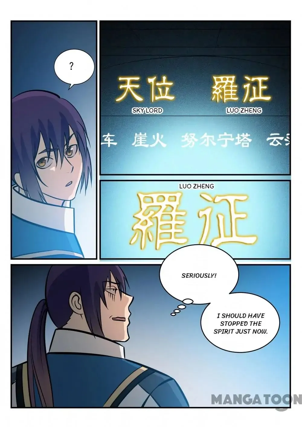 Apotheosis Kainu Manga Chapter 259 Page 11