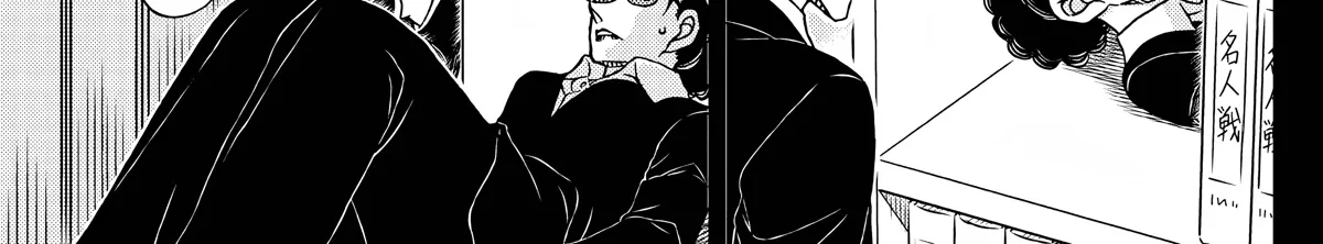 Detective Conan Kainu Manga Chapter 1107 Page 18