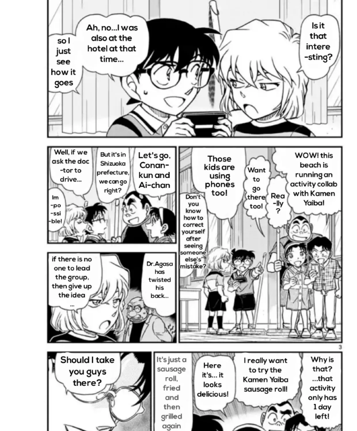 Detective Conan Kainu Manga Chapter 1097 Page 5