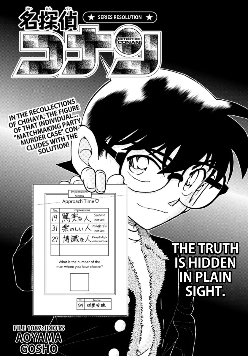 Detective Conan Kainu Manga Chapter 1087 Page 3