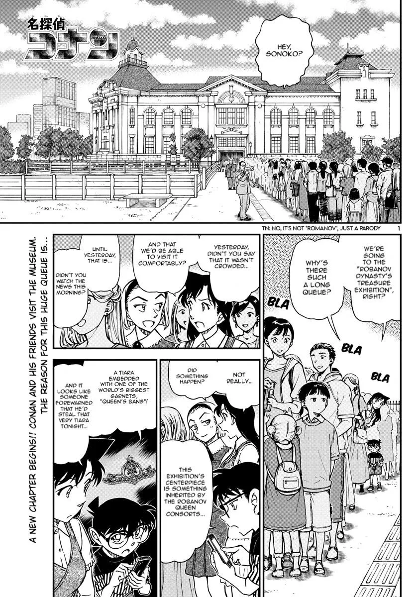 Detective Conan Kainu Manga Chapter 1076 Page 1