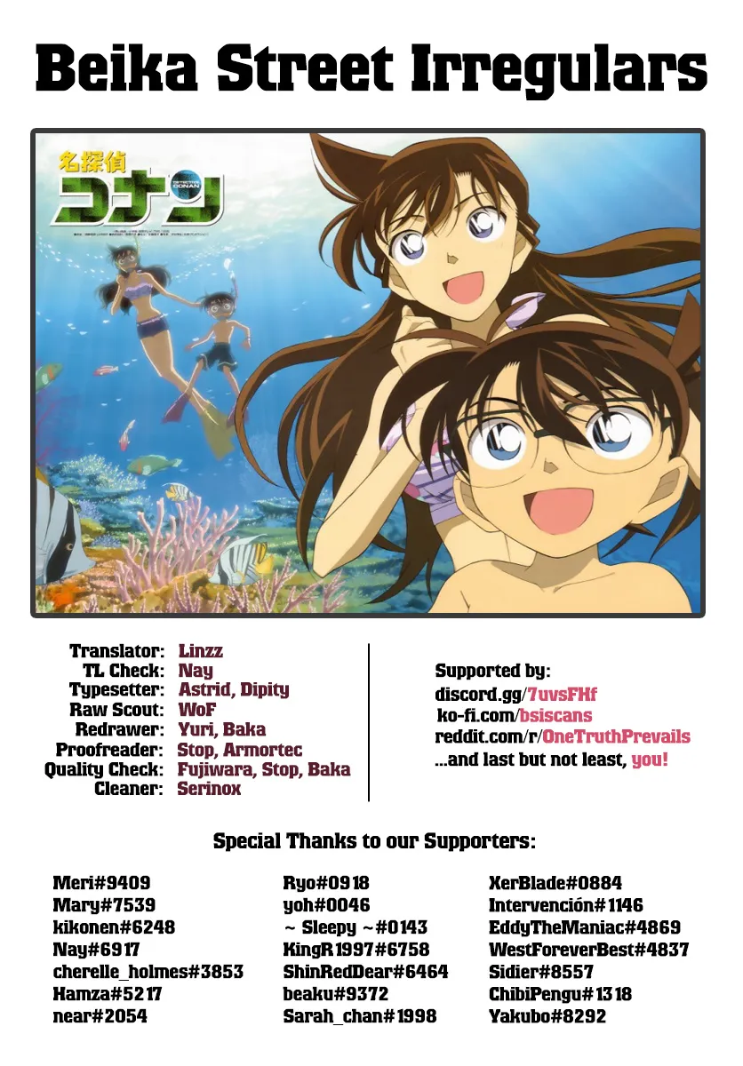 Detective Conan Kainu Manga Chapter 1055 Page 18