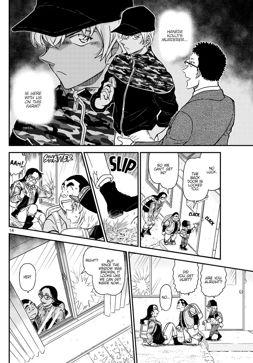 Detective Conan Kainu Manga Chapter 1052 Page 15