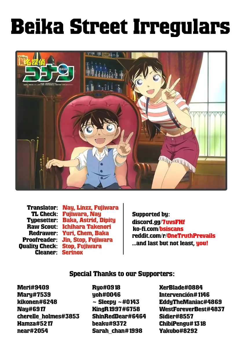 Detective Conan Kainu Manga Chapter 1050 Page 18
