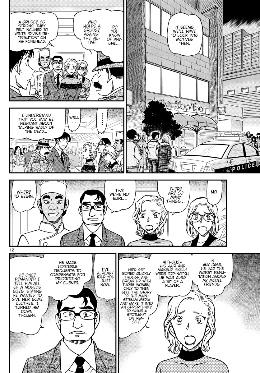 Detective Conan Kainu Manga Chapter 1049 Page 12