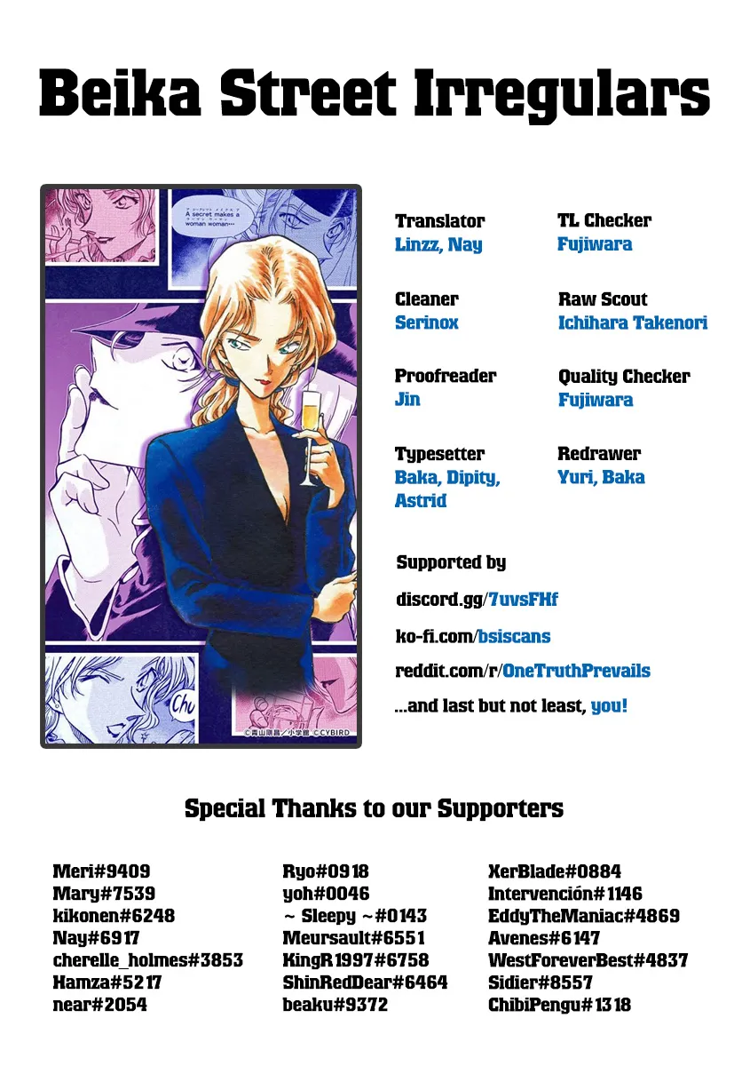 Detective Conan Kainu Manga Chapter 1049 Page 17