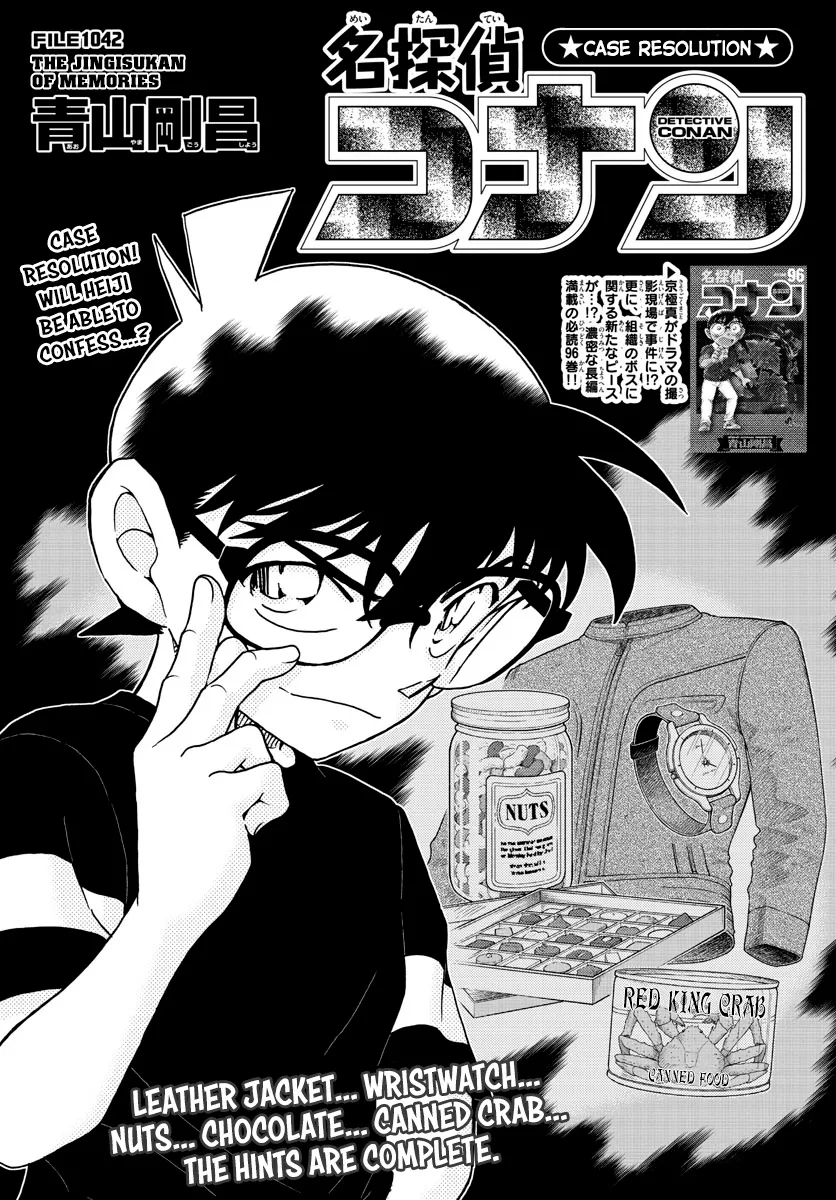 Detective Conan Kainu Manga Chapter 1042 Page 1