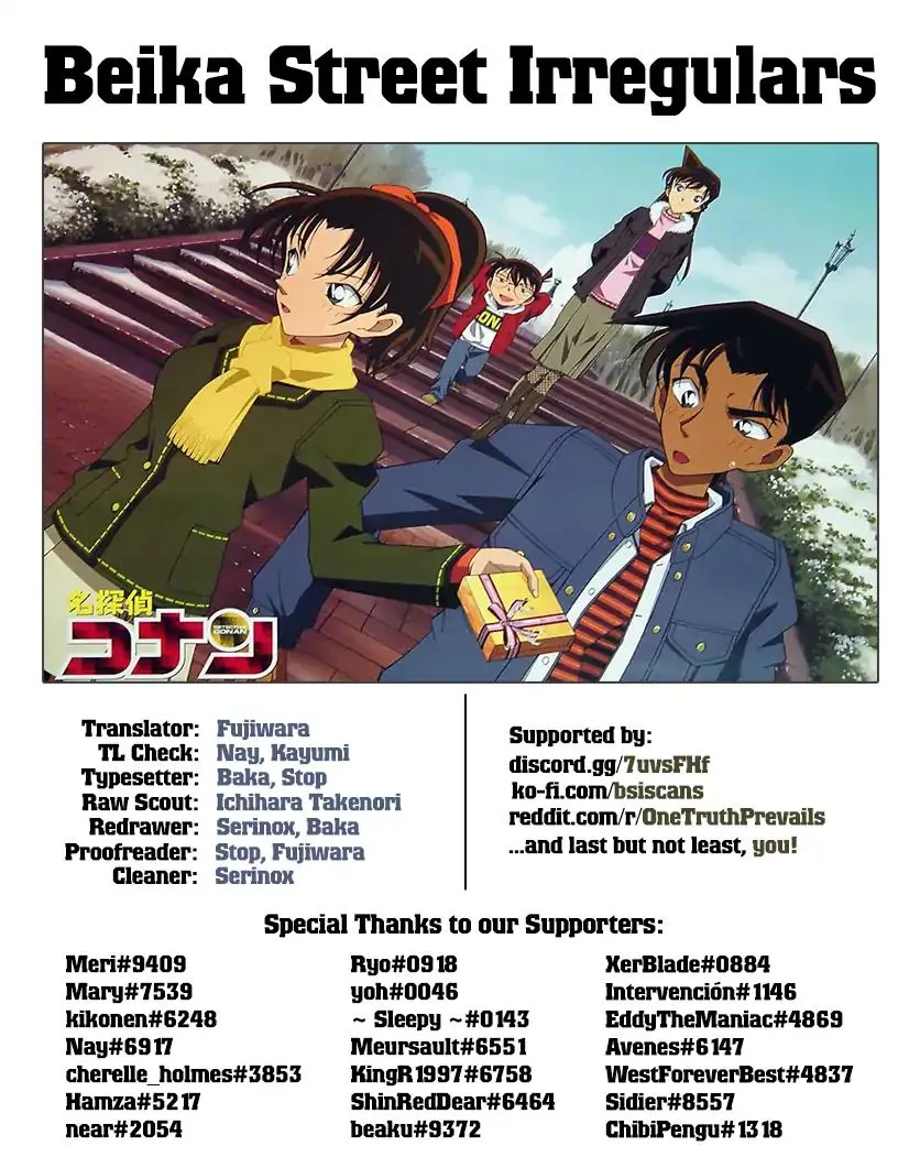 Detective Conan Kainu Manga Chapter 1039 Page 17