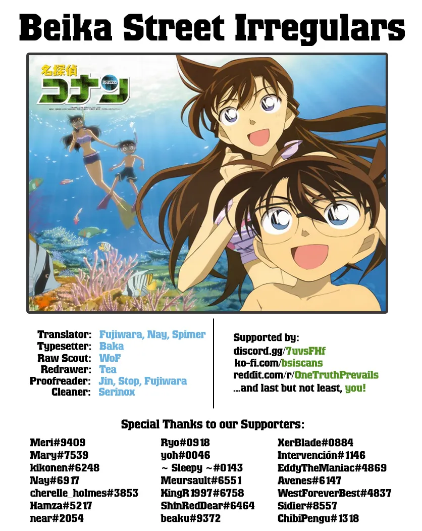 Detective Conan Kainu Manga Chapter 1037 Page 17