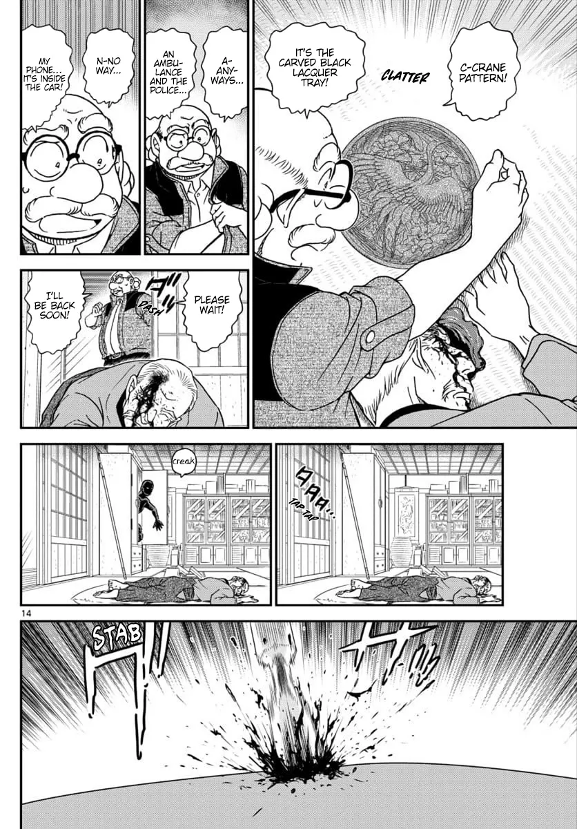 Detective Conan Kainu Manga Chapter 1035 Page 15