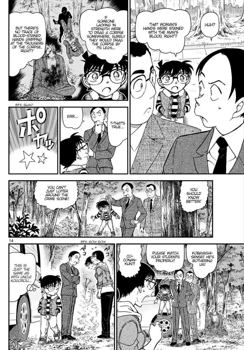 Detective Conan Kainu Manga Chapter 1033 Page 14