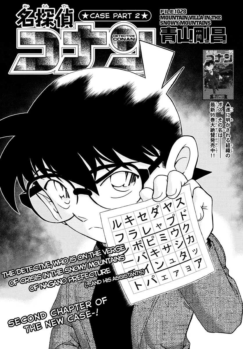 Detective Conan Kainu Manga Chapter 1028 Page 2