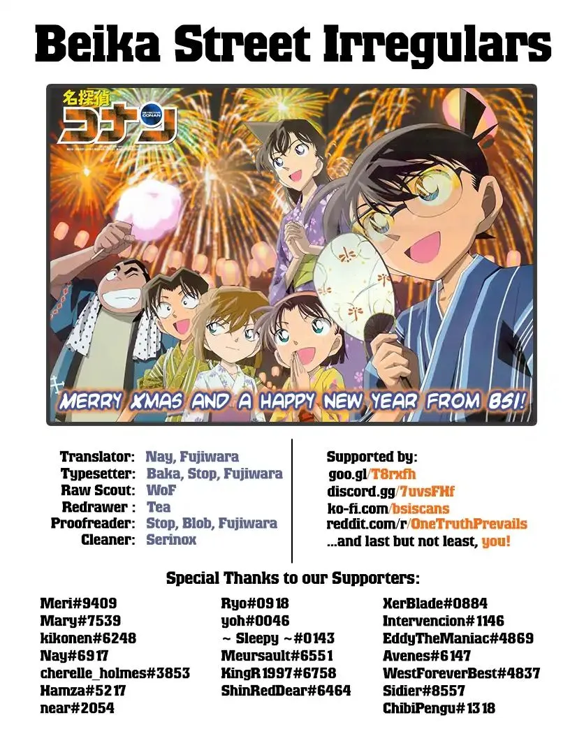Detective Conan Kainu Manga Chapter 1025 Page 17