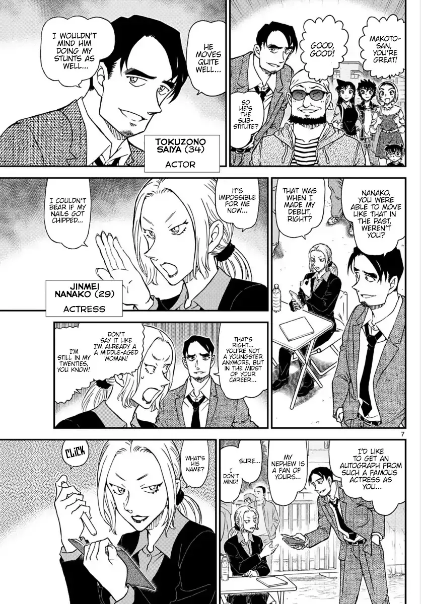 Detective Conan Kainu Manga Chapter 1022 Page 8