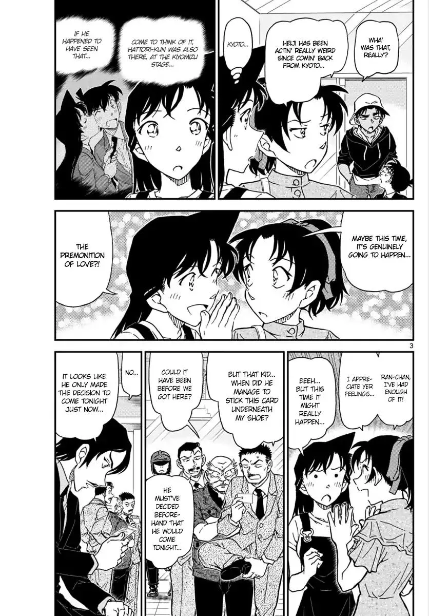 Detective Conan Kainu Manga Chapter 1019 Page 4