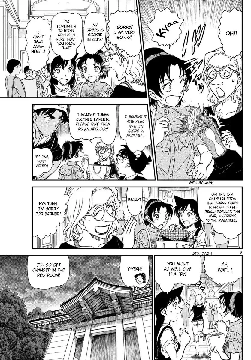 Detective Conan Kainu Manga Chapter 1019 Page 10