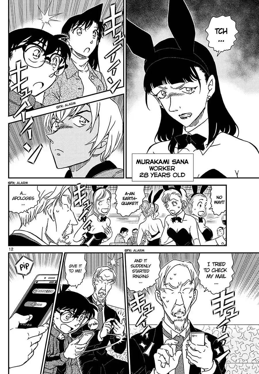 Detective Conan Kainu Manga Chapter 1009 Page 12