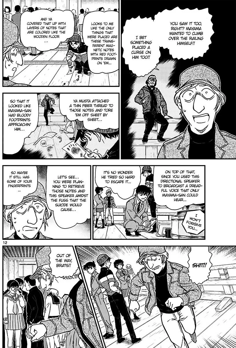Detective Conan Kainu Manga Chapter 1004 Page 12