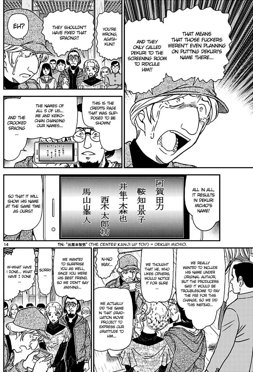 Detective Conan Kainu Manga Chapter 1004 Page 14