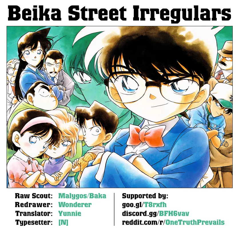 Detective Conan Kainu Manga Chapter 1001 Page 17