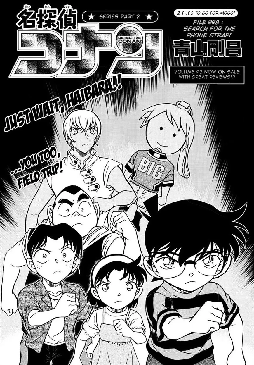 Detective Conan Kainu Manga Chapter 998 Page 1