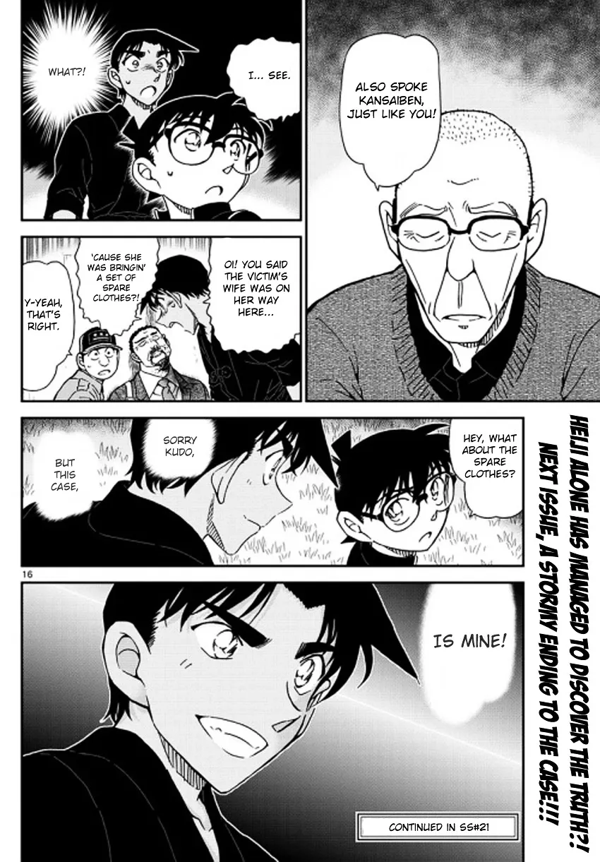 Detective Conan Kainu Manga Chapter 992 Page 17