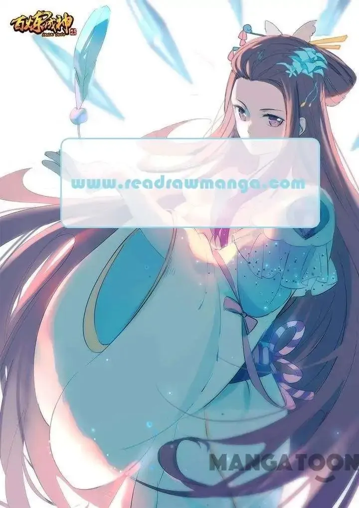 Apotheosis Kainu Manga Chapter 128 Page 1