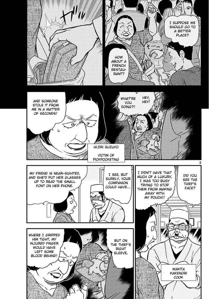Detective Conan Kainu Manga Chapter 976 Page 4