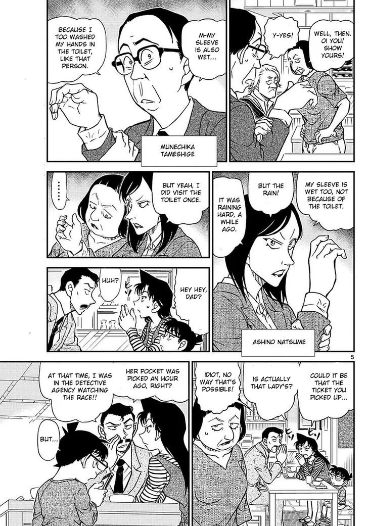 Detective Conan Kainu Manga Chapter 976 Page 6