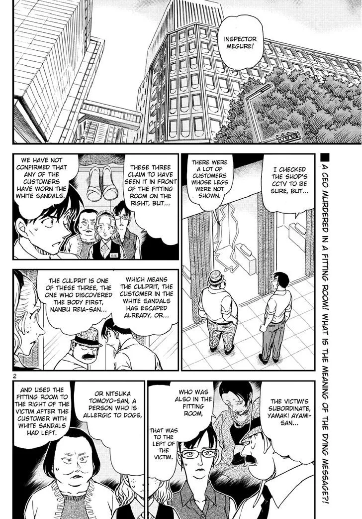 Detective Conan Kainu Manga Chapter 971 Page 3