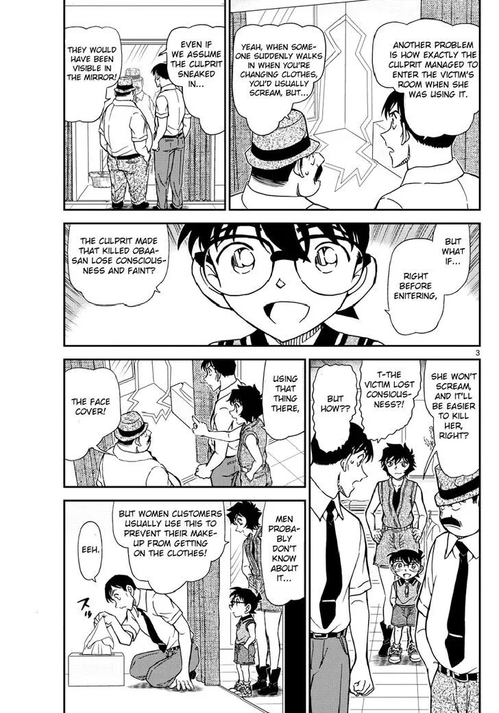 Detective Conan Kainu Manga Chapter 971 Page 4