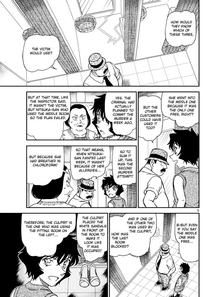 Detective Conan Kainu Manga Chapter 971 Page 6