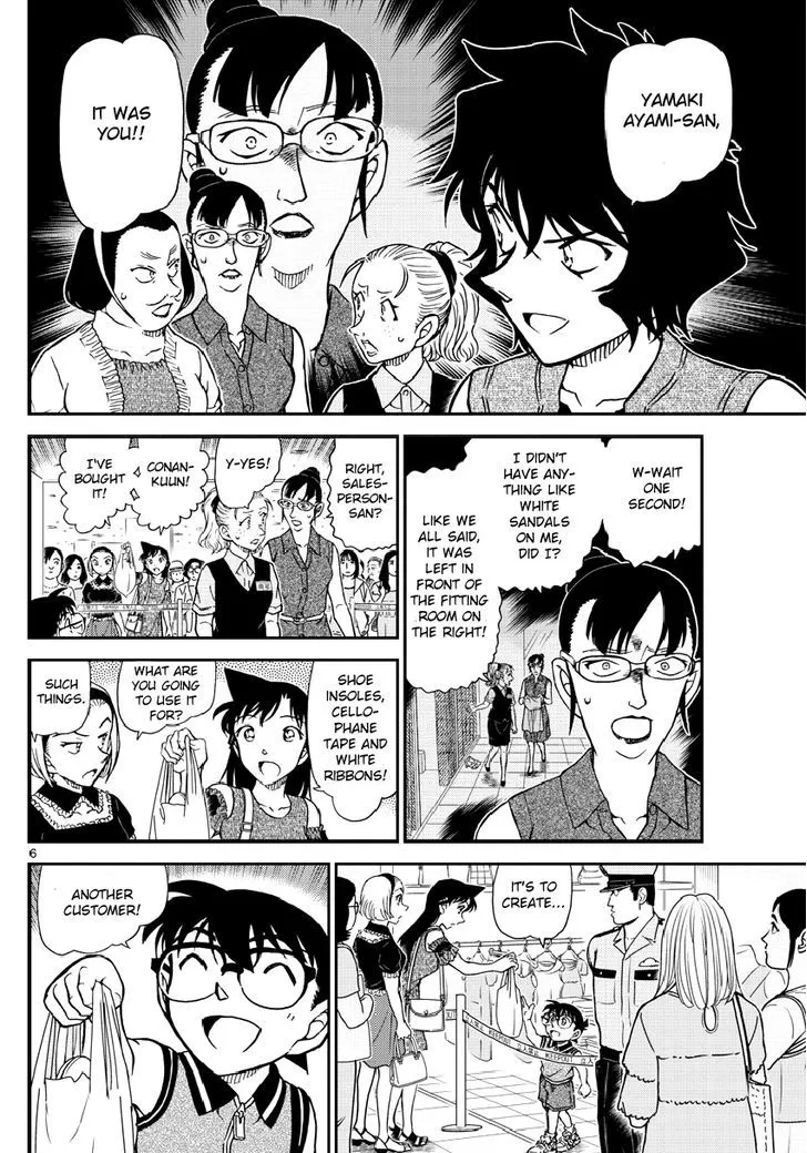 Detective Conan Kainu Manga Chapter 971 Page 7