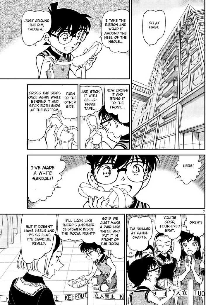 Detective Conan Kainu Manga Chapter 971 Page 8