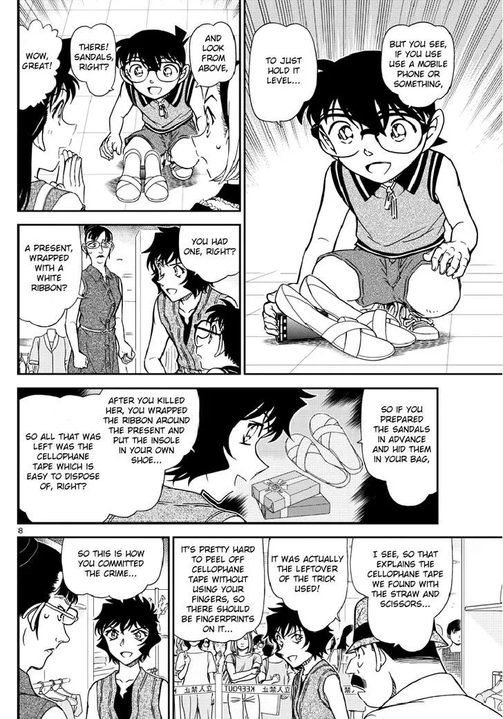 Detective Conan Kainu Manga Chapter 971 Page 9