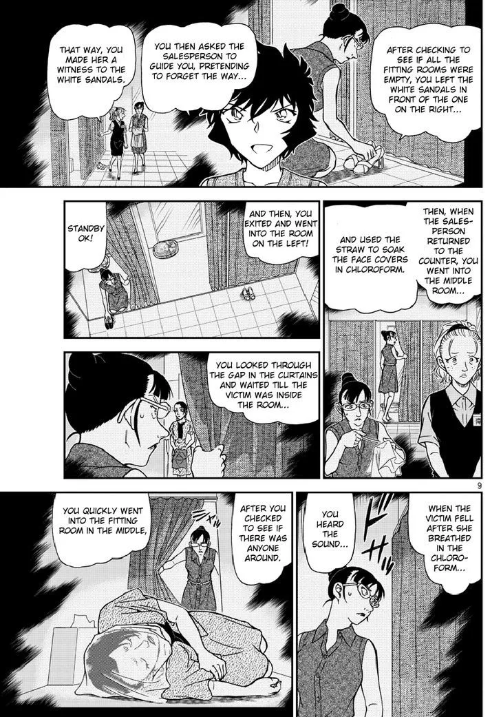 Detective Conan Kainu Manga Chapter 971 Page 10