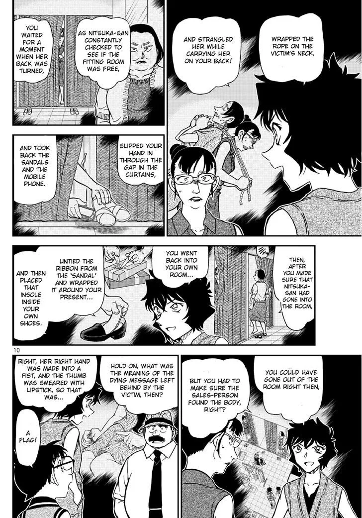 Detective Conan Kainu Manga Chapter 971 Page 11