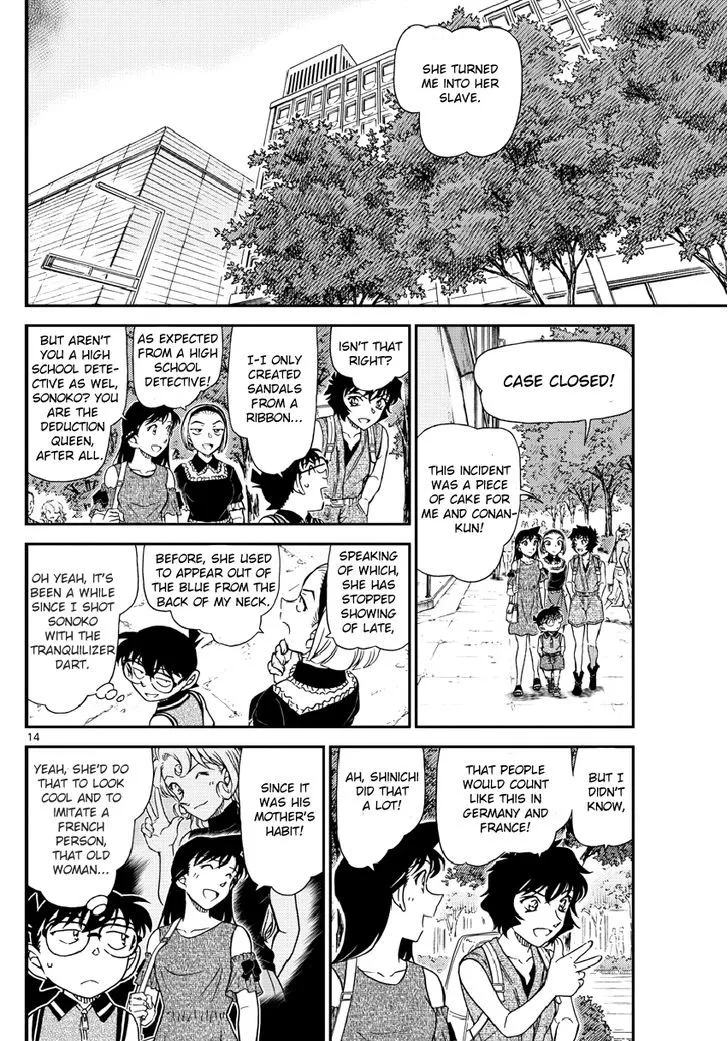 Detective Conan Kainu Manga Chapter 971 Page 15