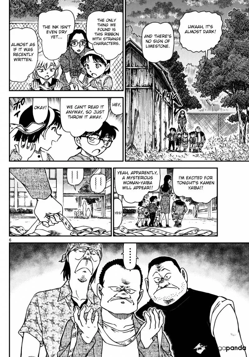 Detective Conan Kainu Manga Chapter 968 Page 6