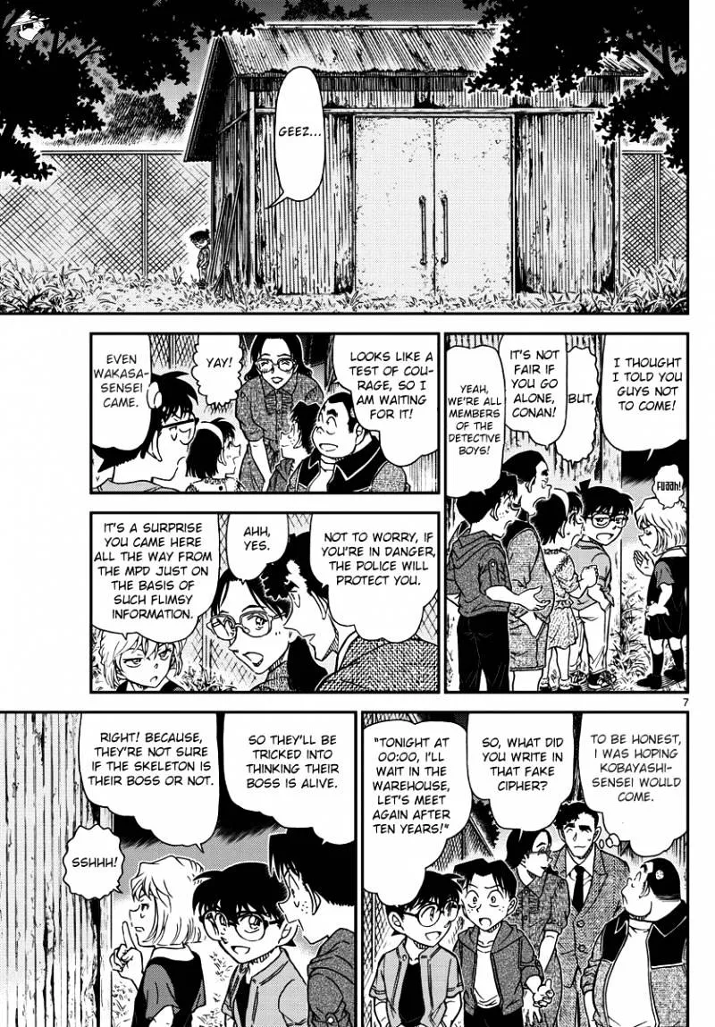 Detective Conan Kainu Manga Chapter 968 Page 7