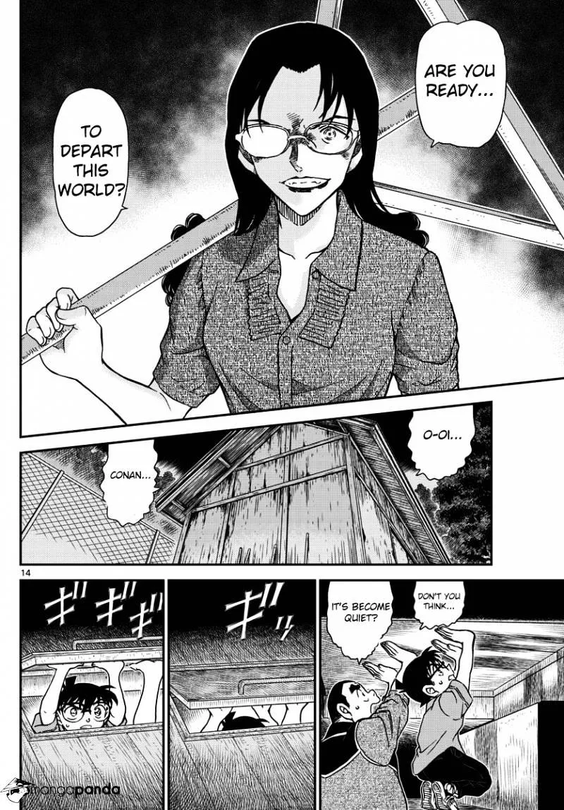 Detective Conan Kainu Manga Chapter 968 Page 14