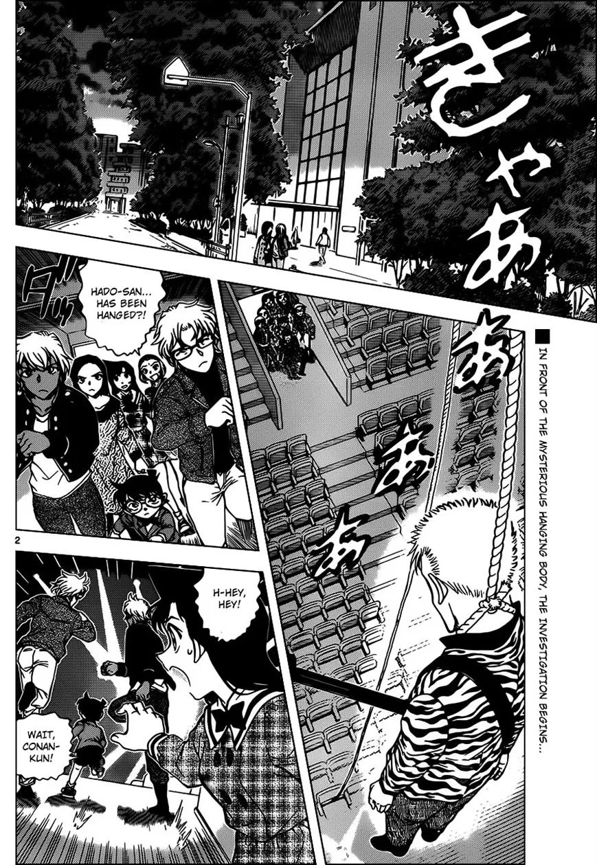 Detective Conan Kainu Manga Chapter 955 Page 2