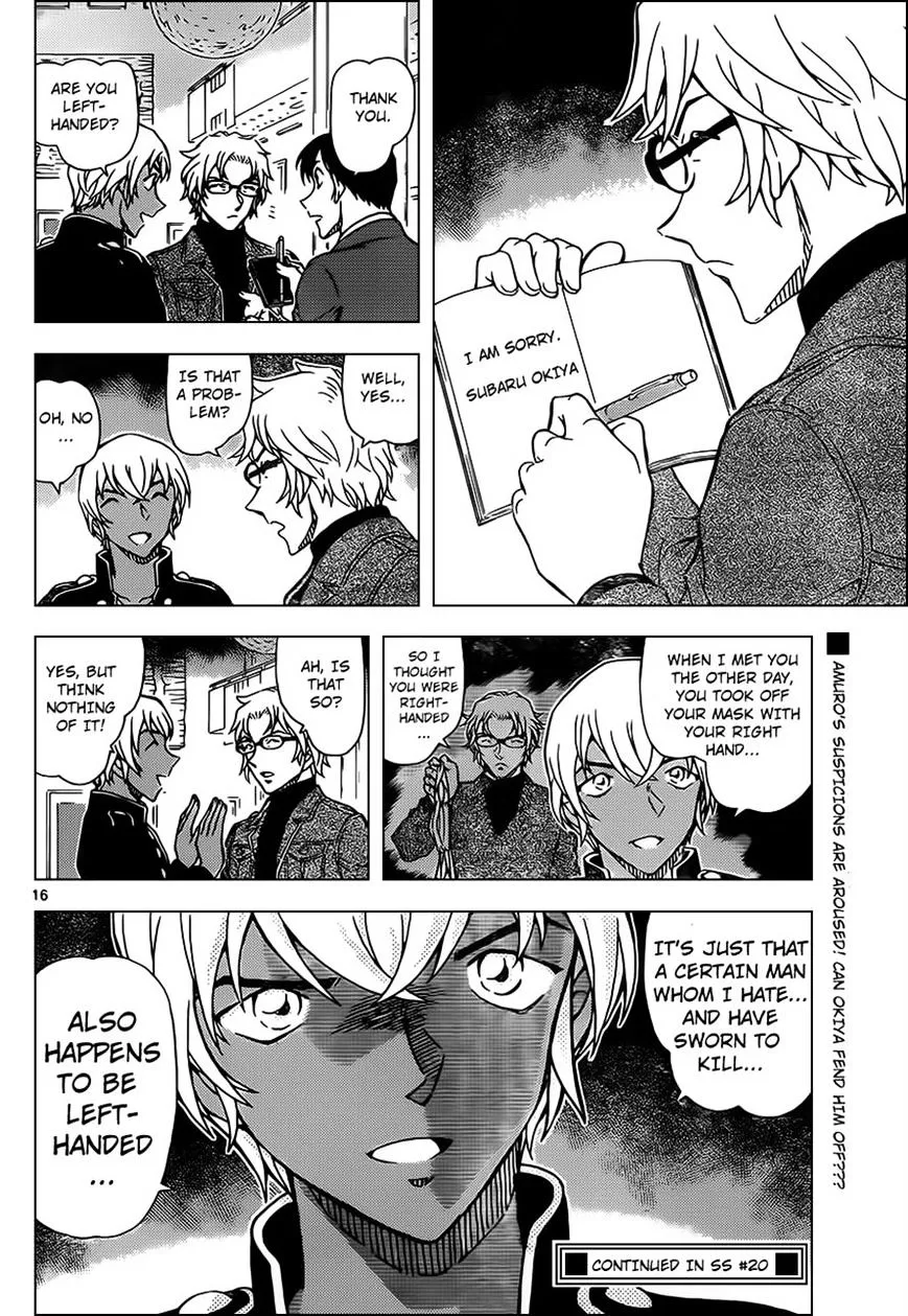 Detective Conan Kainu Manga Chapter 955 Page 16