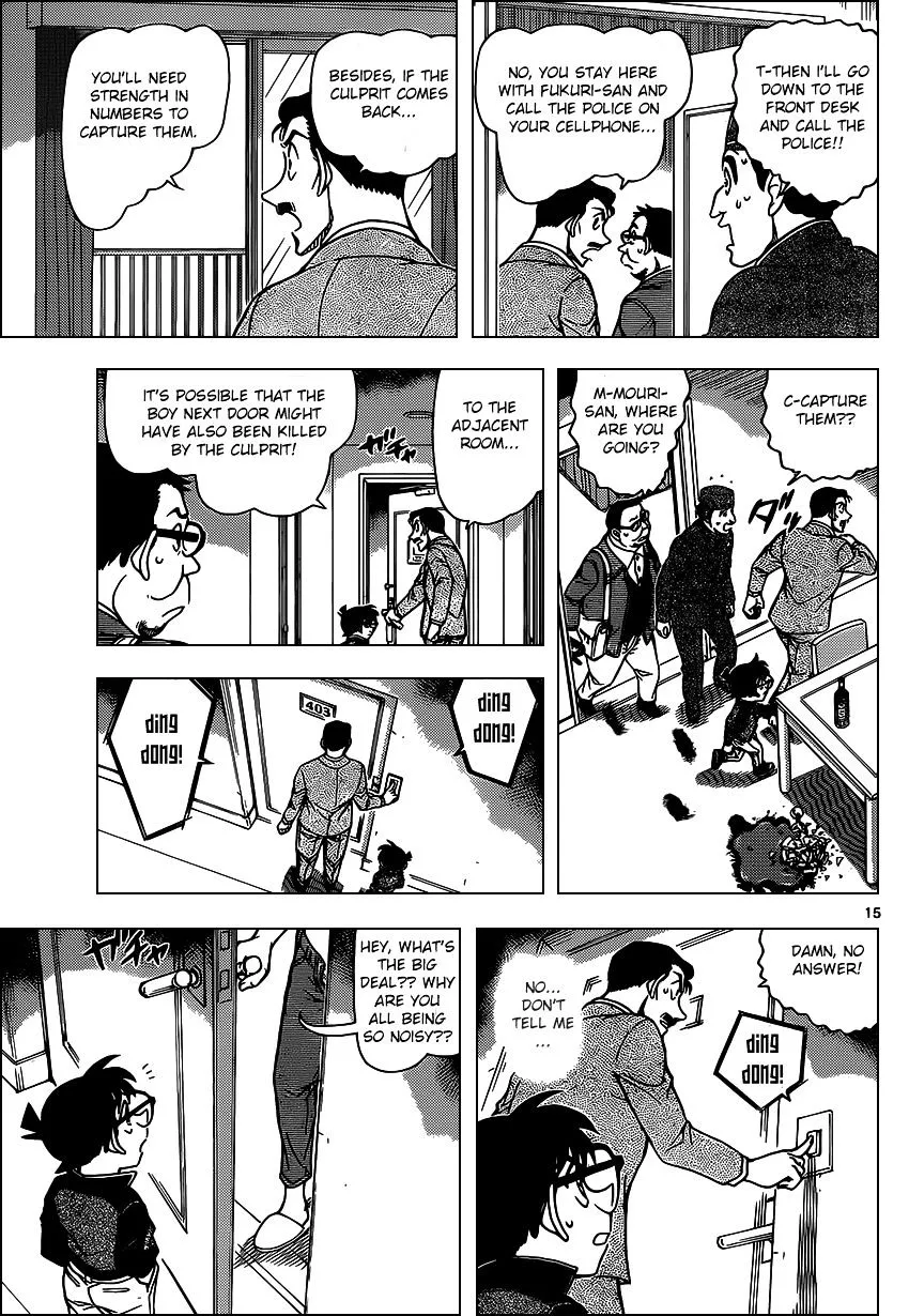 Detective Conan Kainu Manga Chapter 951 Page 15