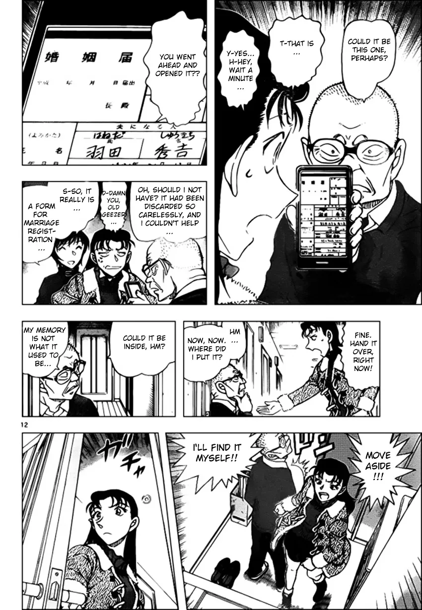 Detective Conan Kainu Manga Chapter 945 Page 12