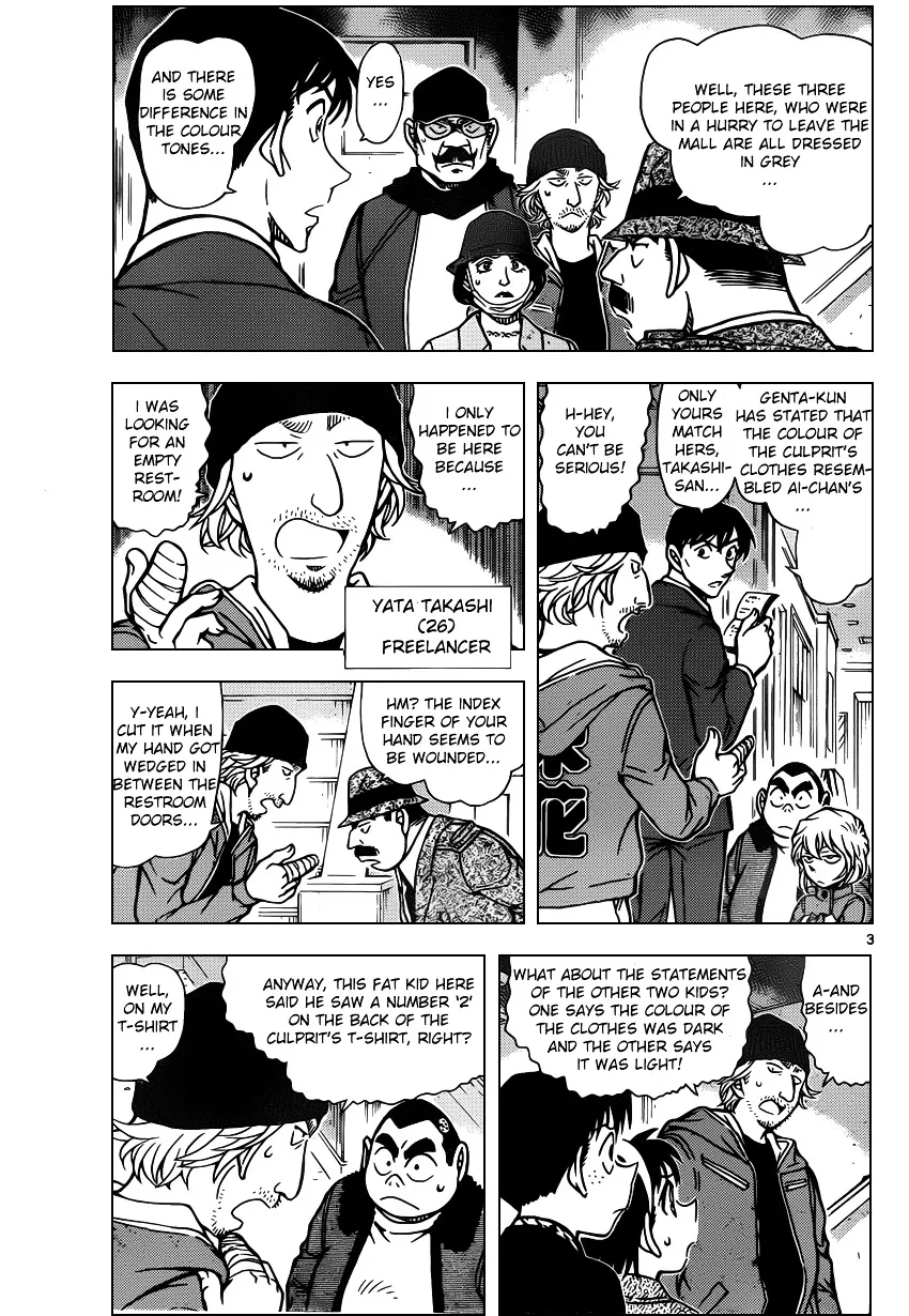 Detective Conan Kainu Manga Chapter 940 Page 3