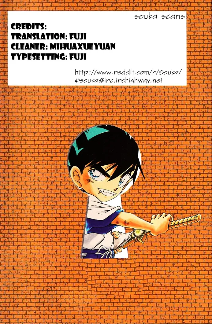 Detective Conan Kainu Manga Chapter 933 Page 1