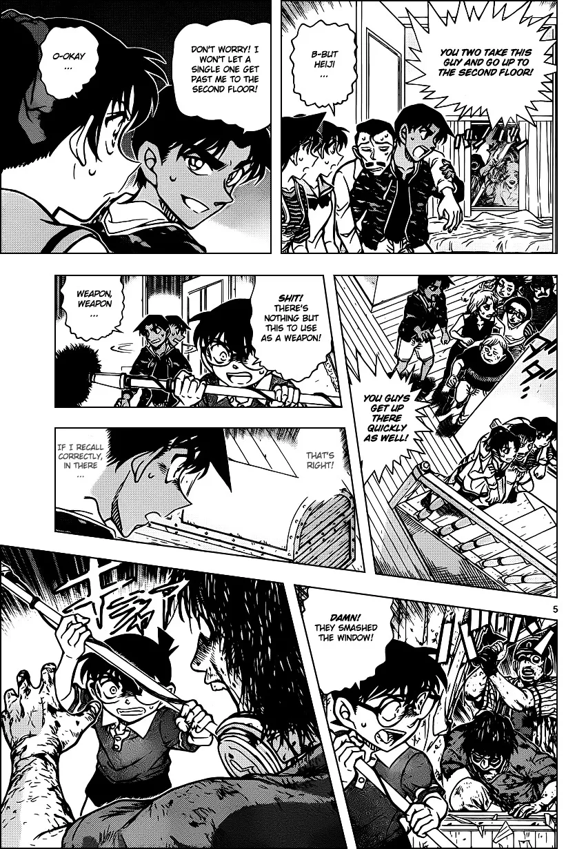 Detective Conan Kainu Manga Chapter 933 Page 6