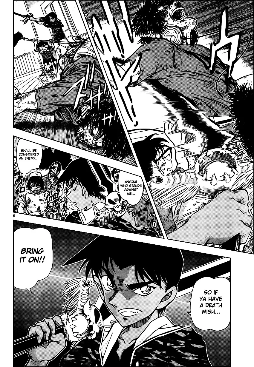 Detective Conan Kainu Manga Chapter 933 Page 7