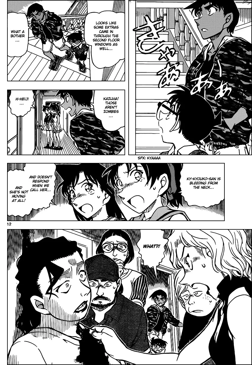 Detective Conan Kainu Manga Chapter 933 Page 13
